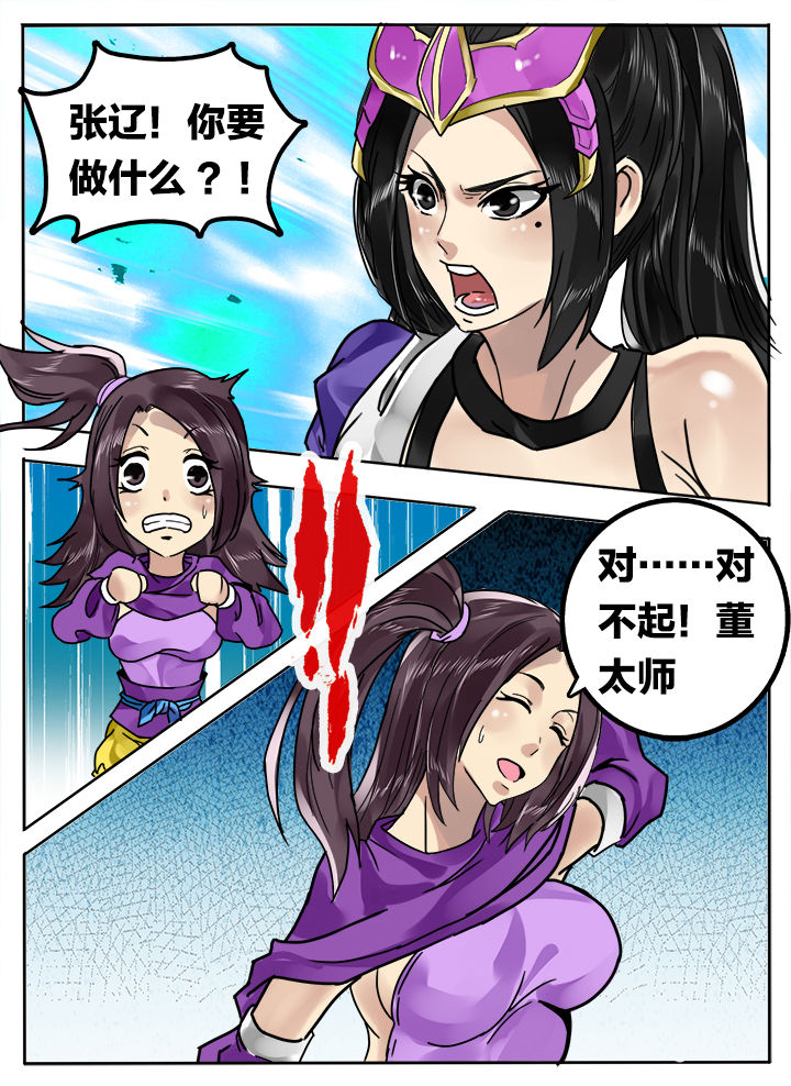 第230章：4