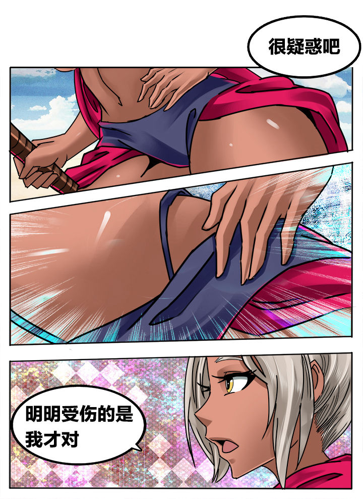 第263章：0