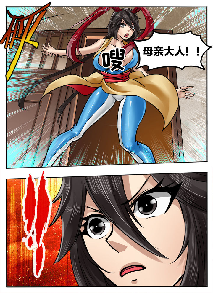 第205章：1