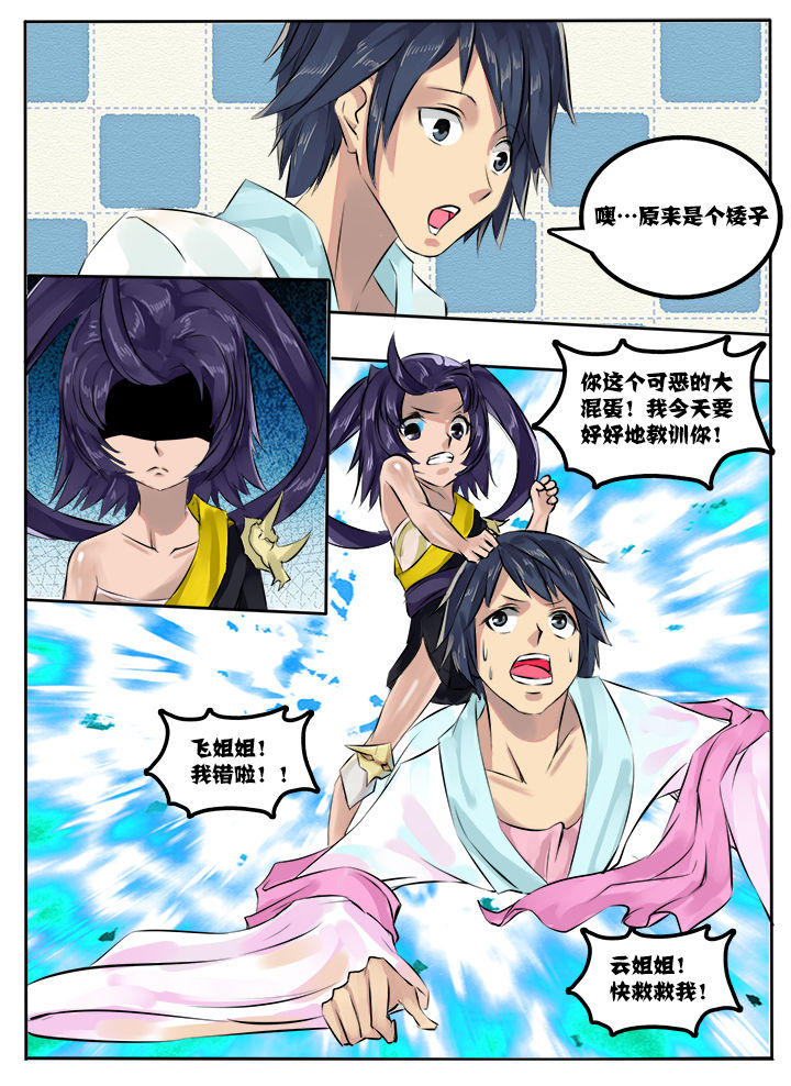 第18章：4