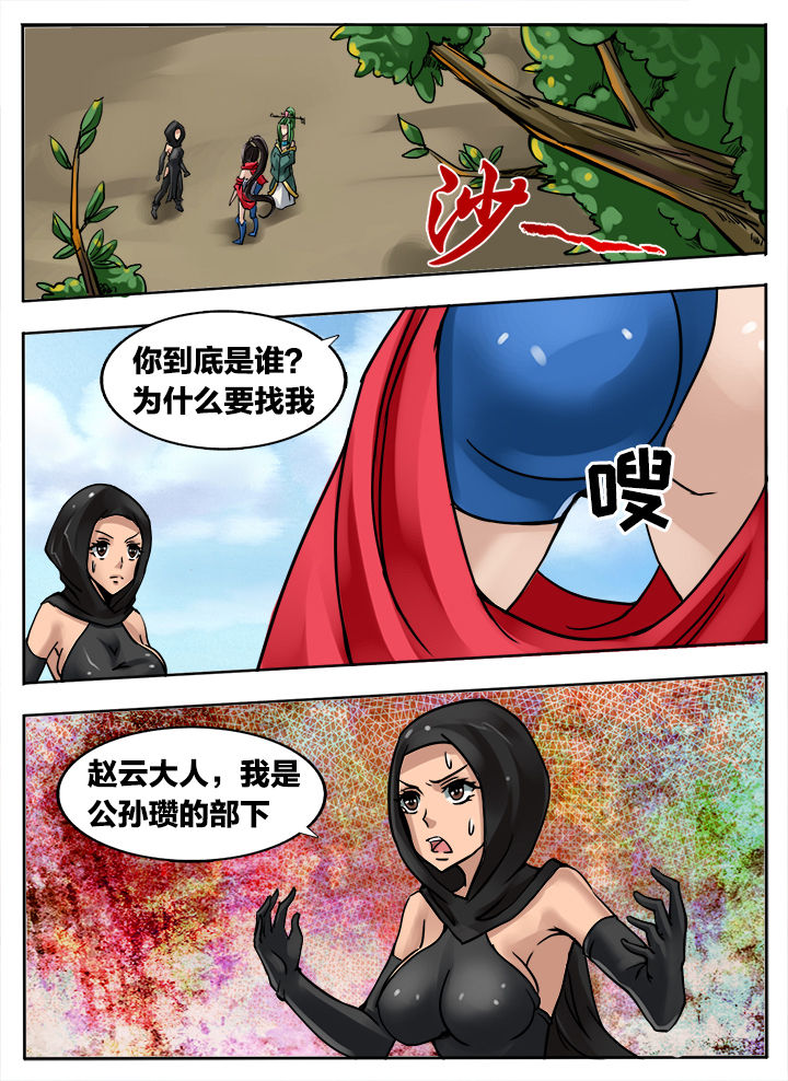 第231章：3