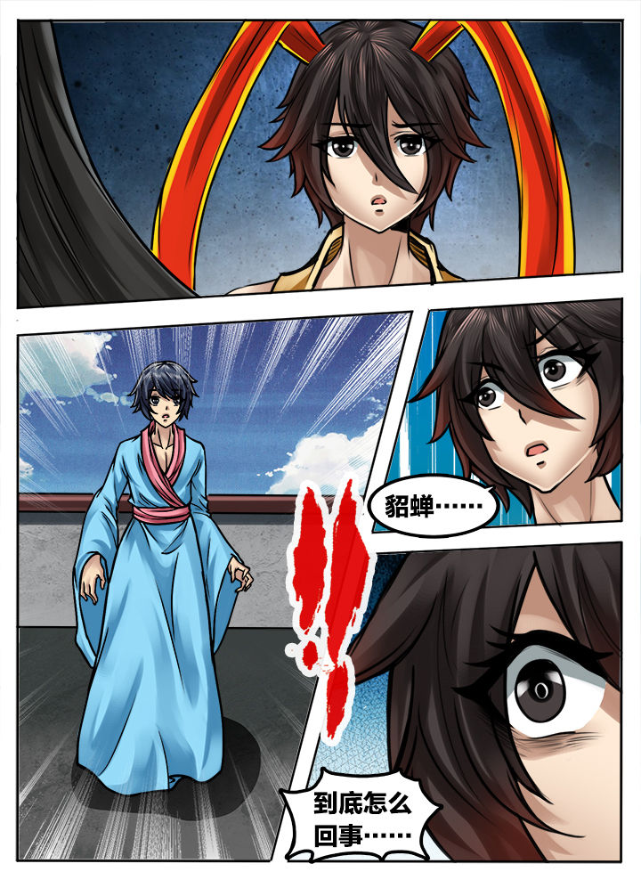 第289章：3
