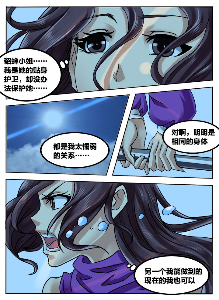 第256章：1