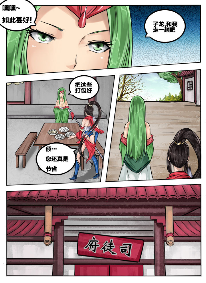 第67章：2