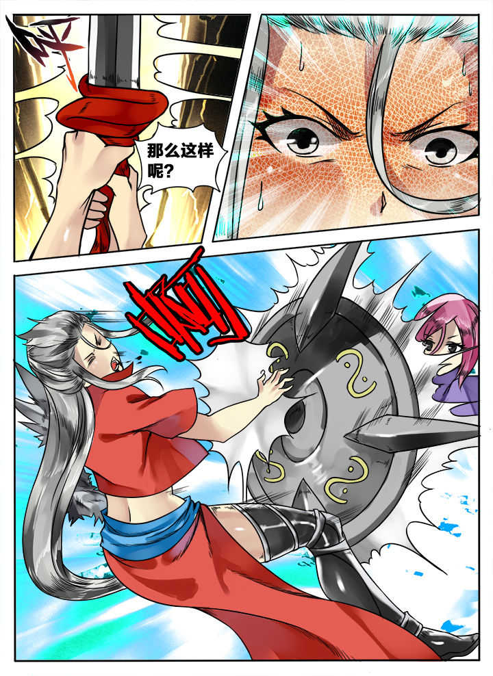 第138章：0