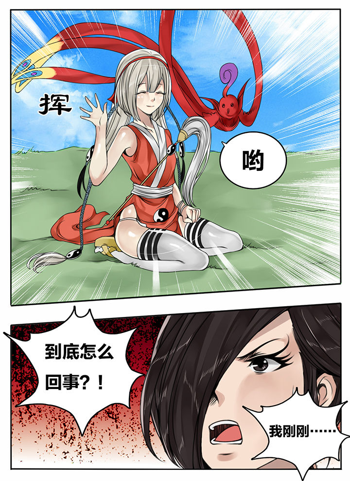 第103章：4