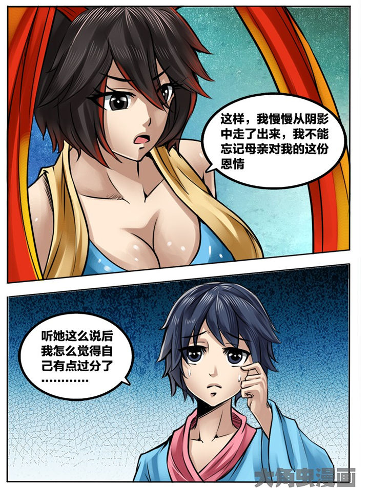 第283章：1