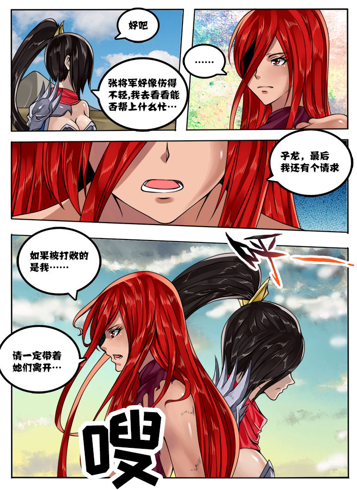 第41章：3