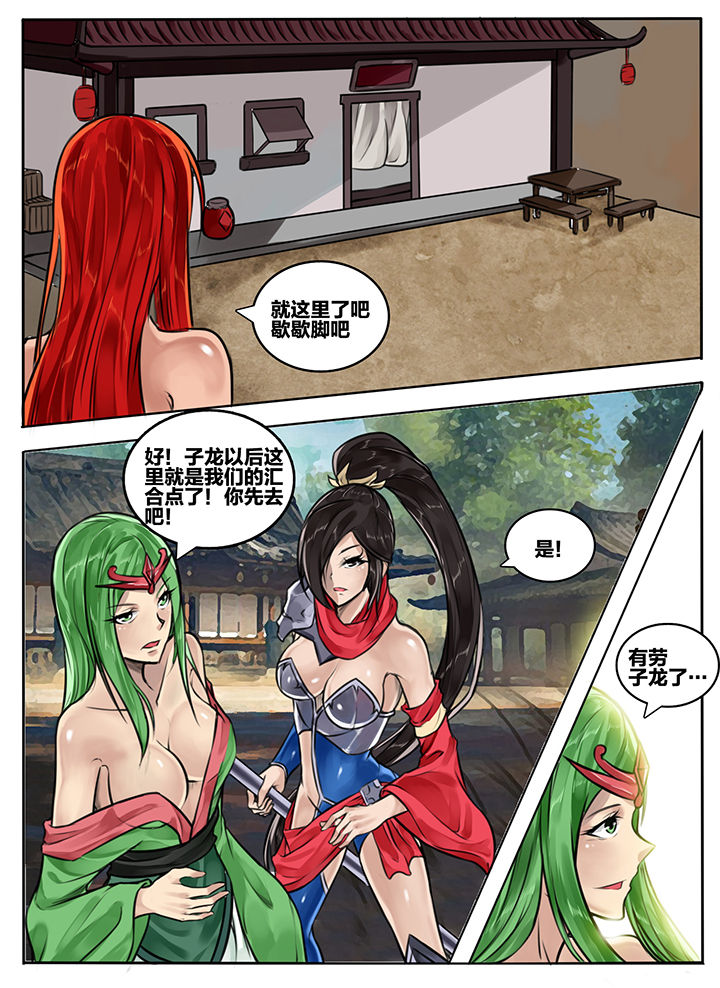 第66章：3