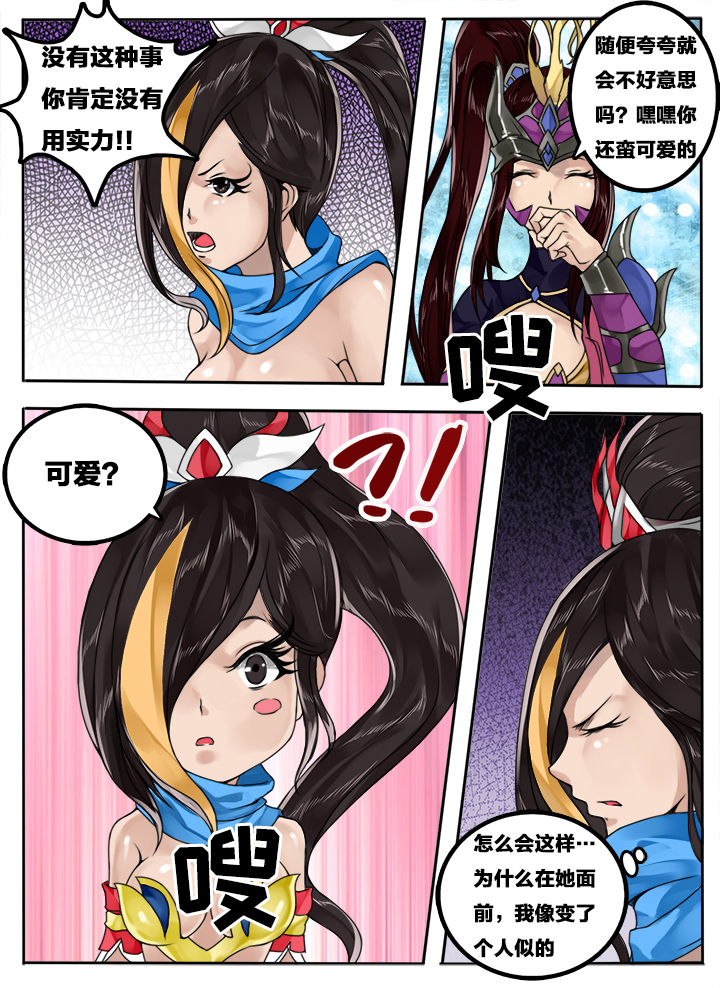 第109章：3