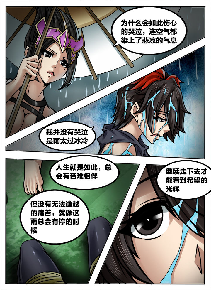 第282章：3