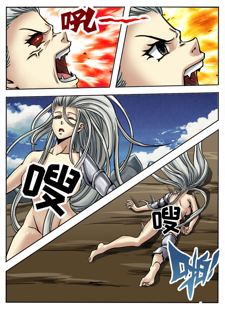 第275章：3