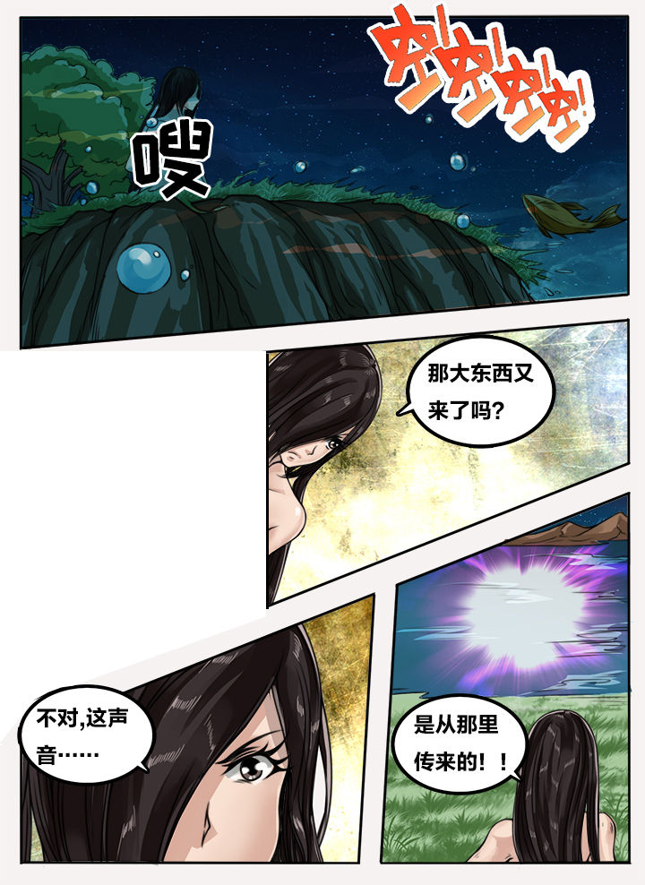 第93章：3