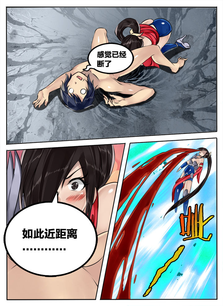 第194章：0