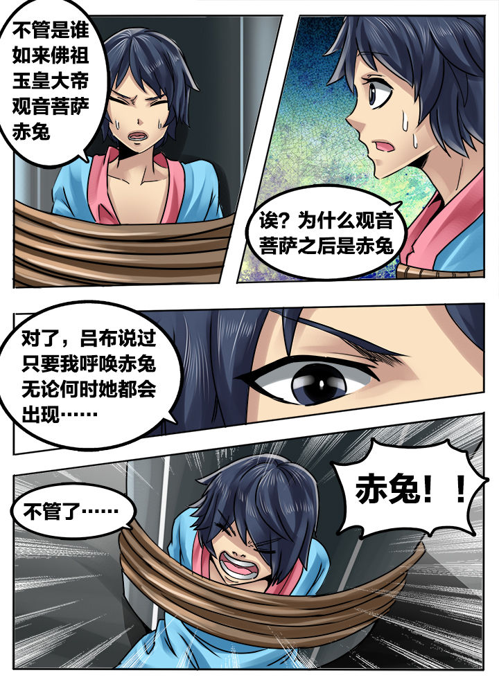 第268章：4