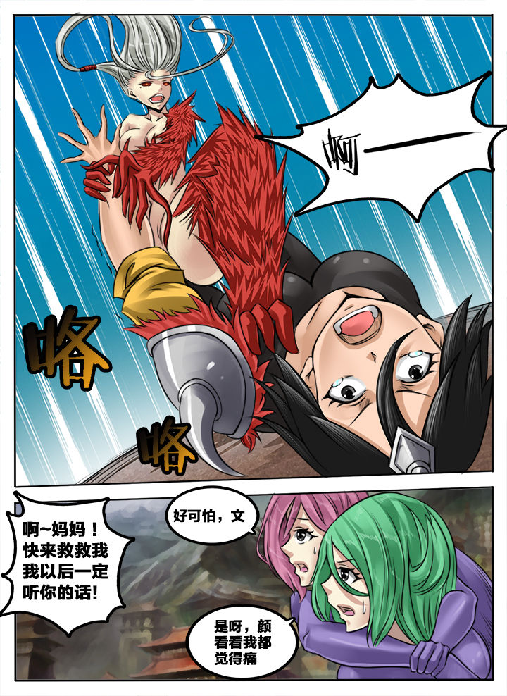 第147章：2