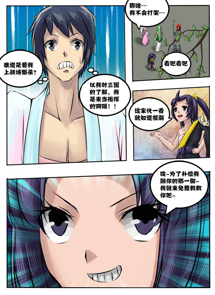 第22章：3