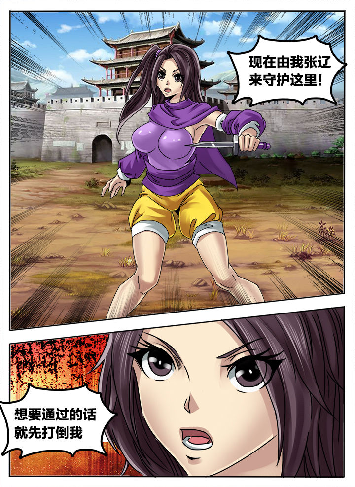 第255章：0
