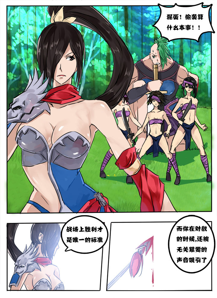 第8章：1