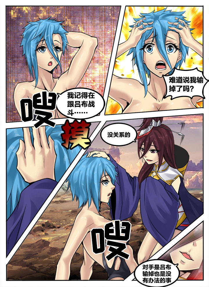 第174章：0
