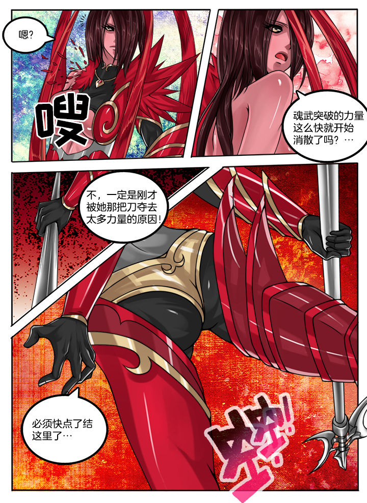 第46章：3