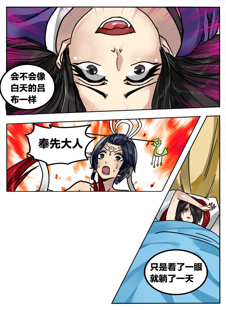 第194章：4