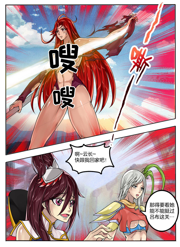 第44章：3