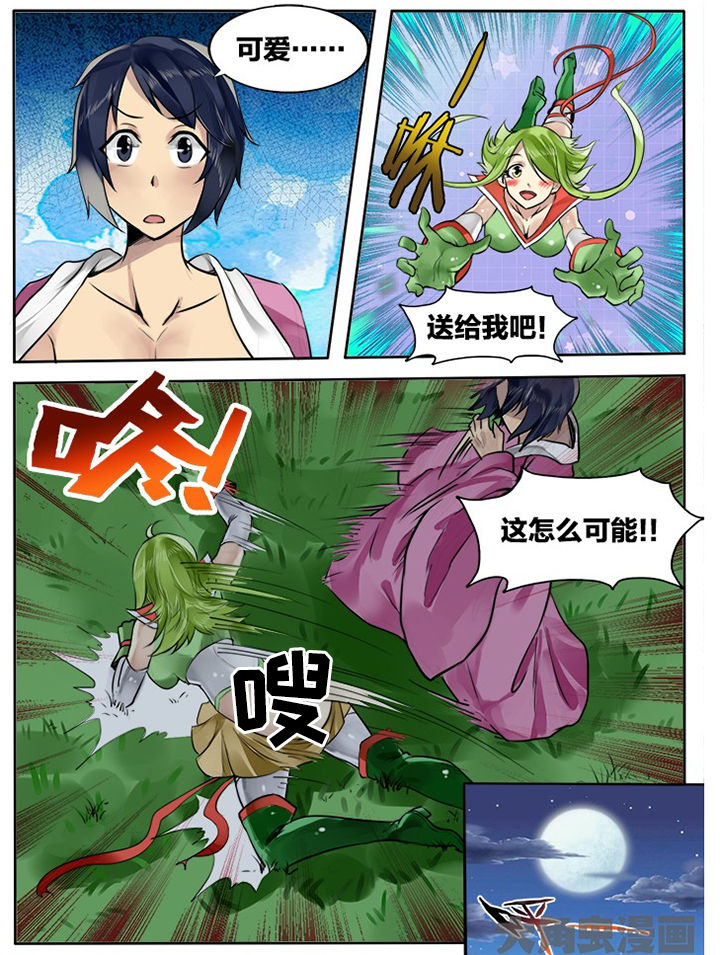 第208章：0