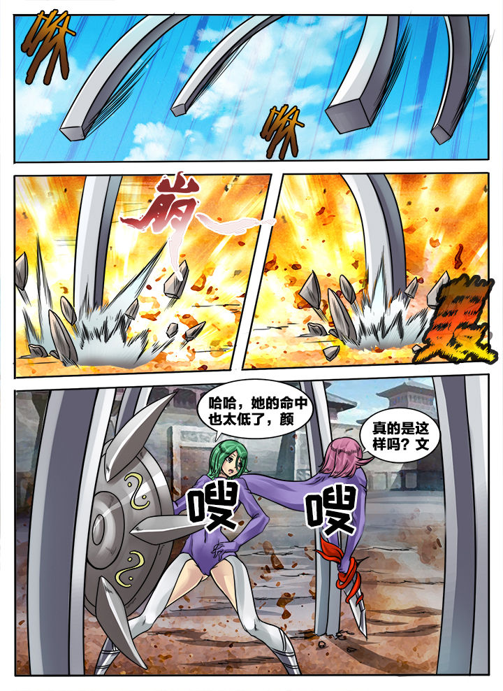 第136章：2