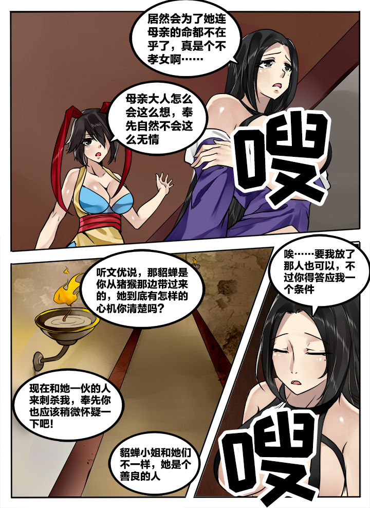 第199章：0