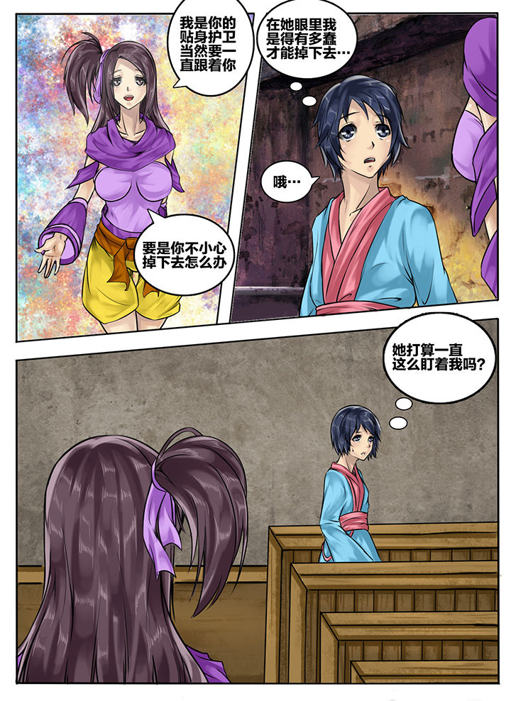 第61章：3