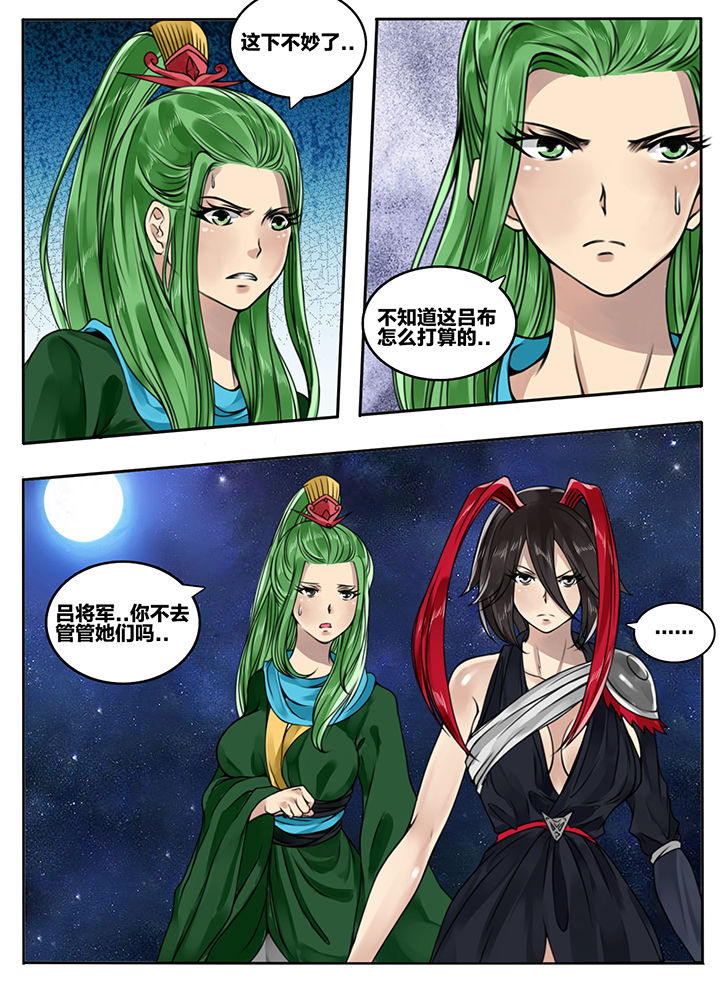 第82章：3