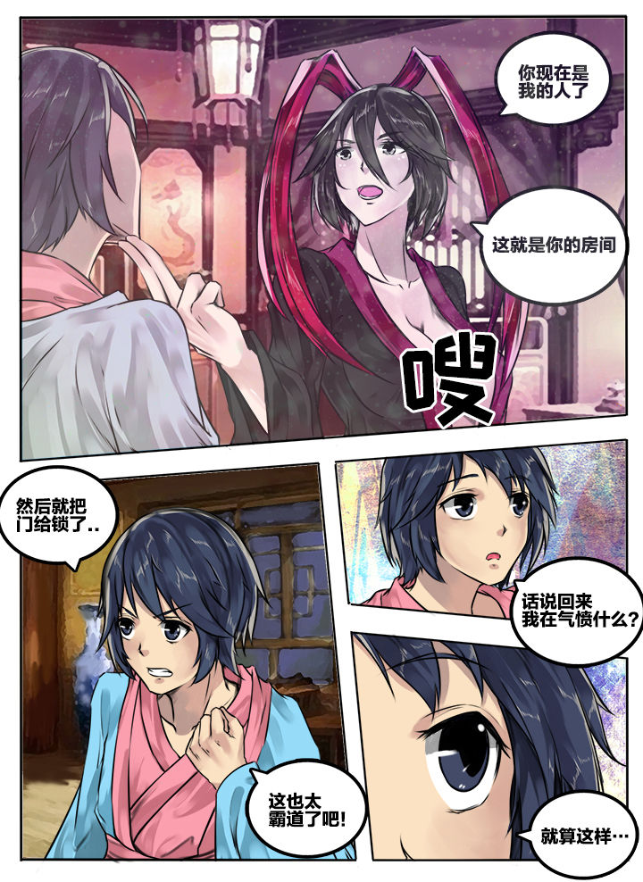 第58章：1