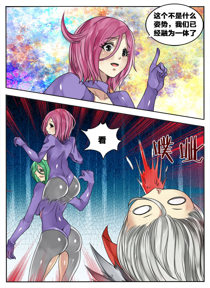 第133章：3