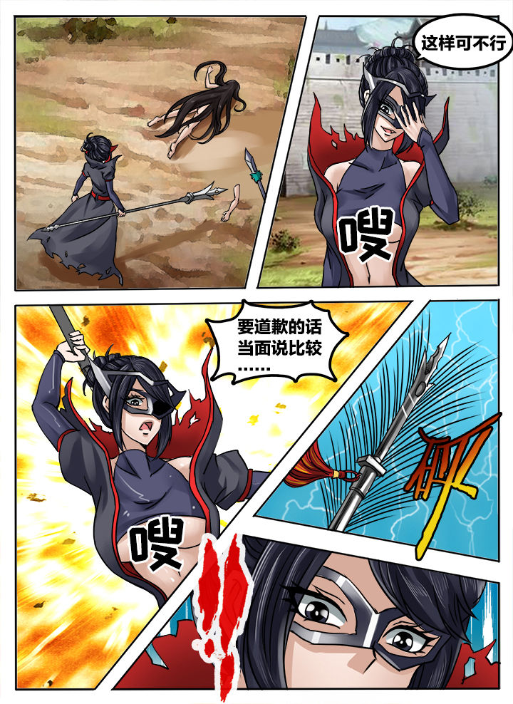 第240章：0