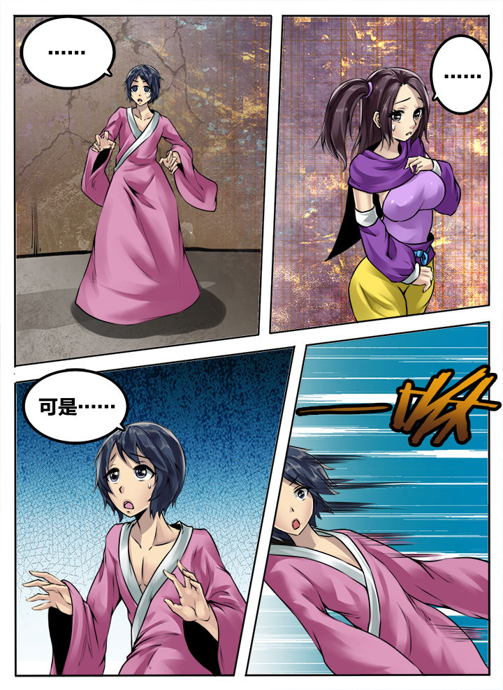 第195章：4