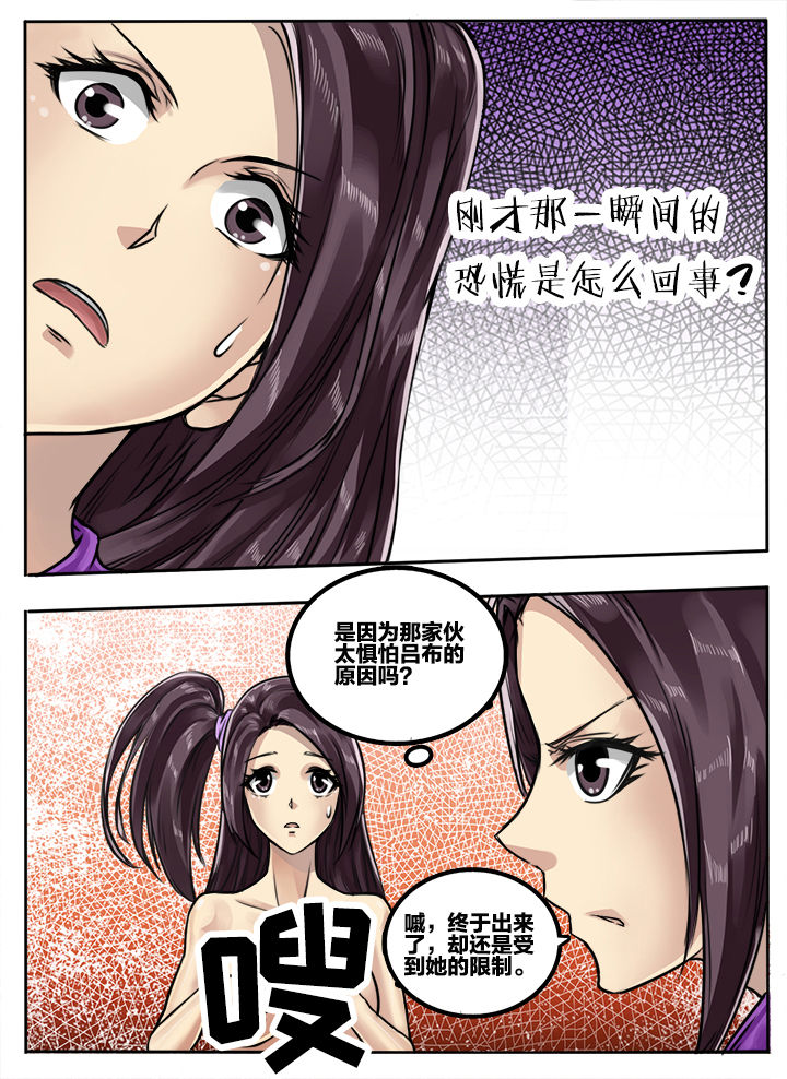 第86章：3