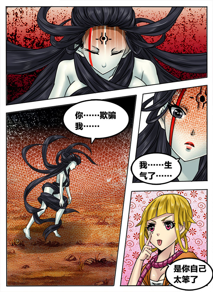 第243章：1