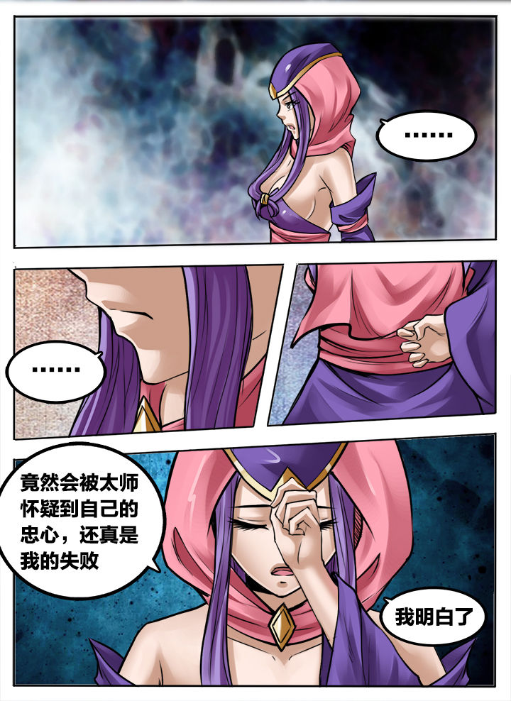 第285章：4