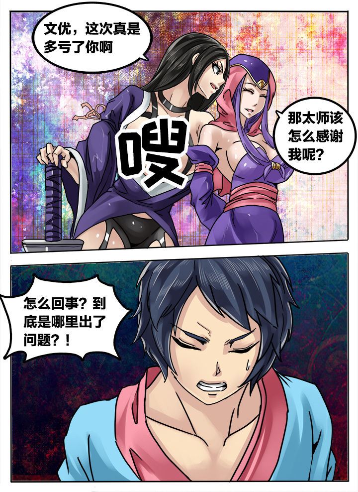 第235章：2