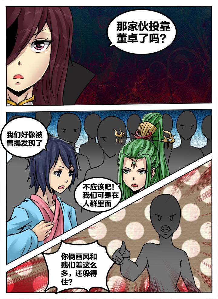 第166章：2