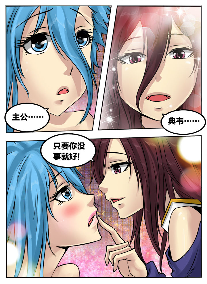 第174章：1