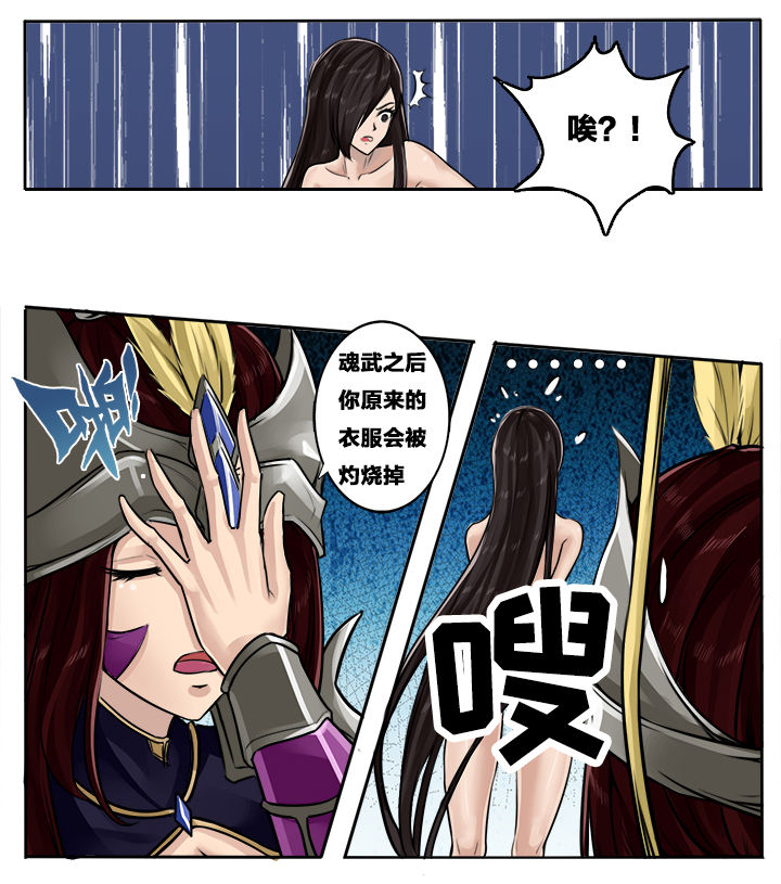 第110章：3