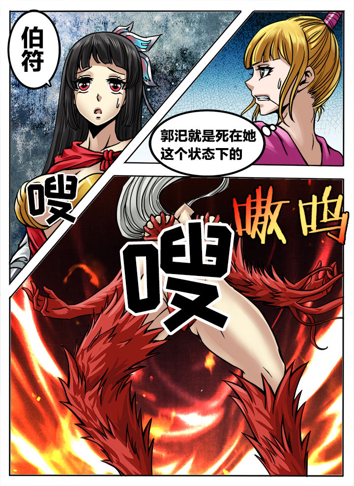 第274章：0