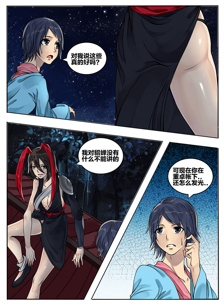第70章：3