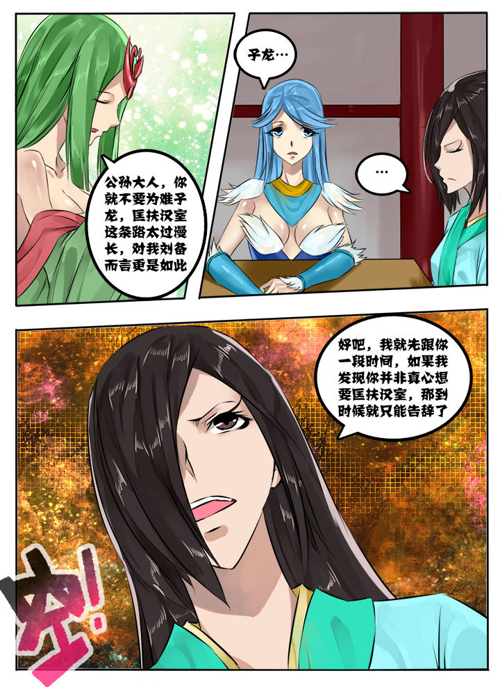 第19章：3