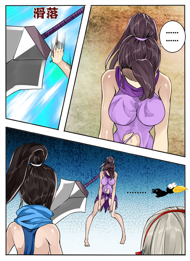 第116章：2