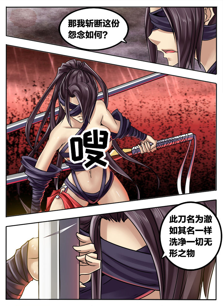 第271章：4