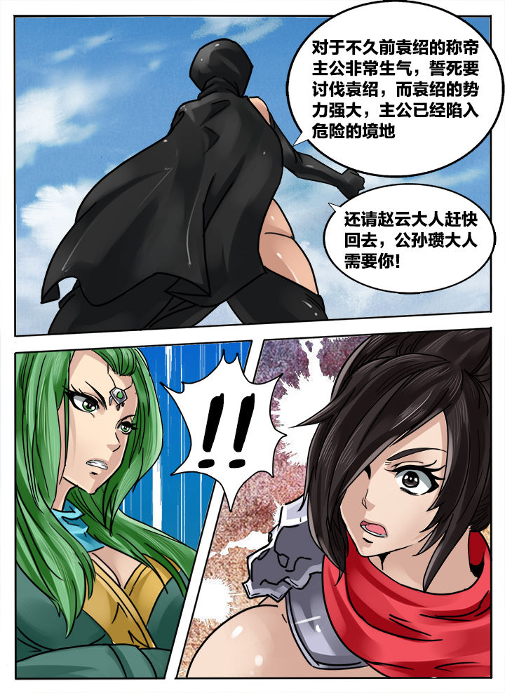 第231章：4