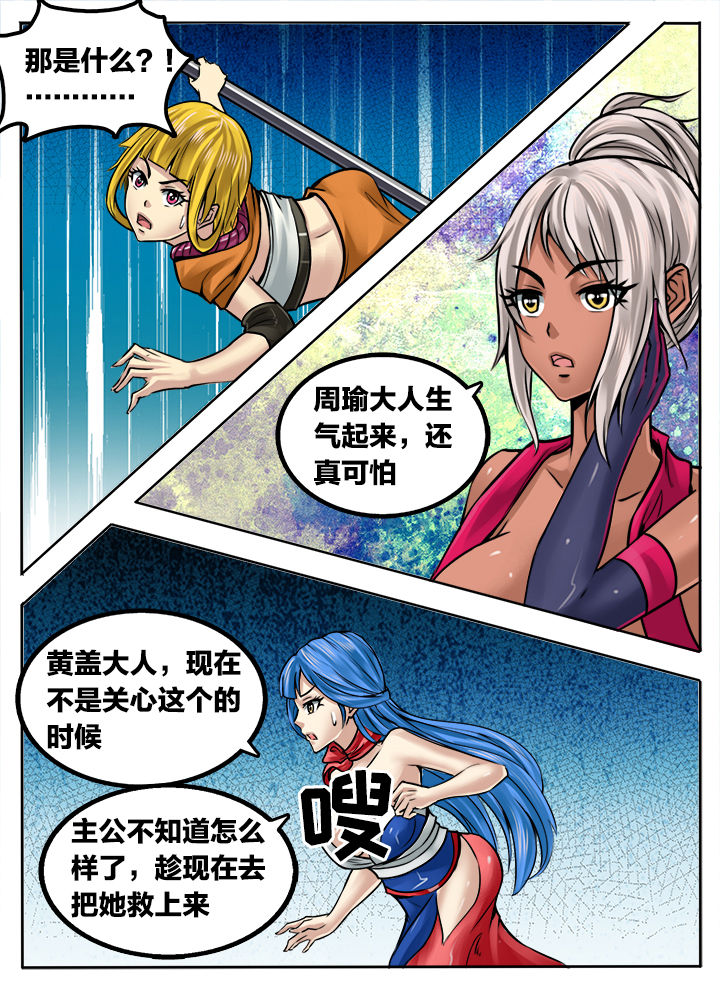 第246章：0